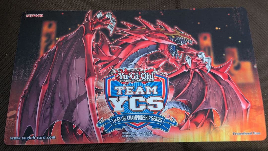 遊戯王　神炎皇ウリア　プレイマット