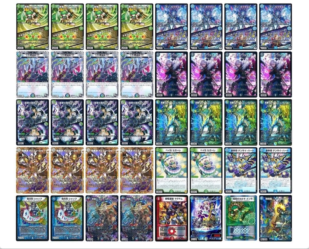 【cs優勝構築】 アナカラーボウダンロウ デュエマ 環境デッキ 【即日発送】