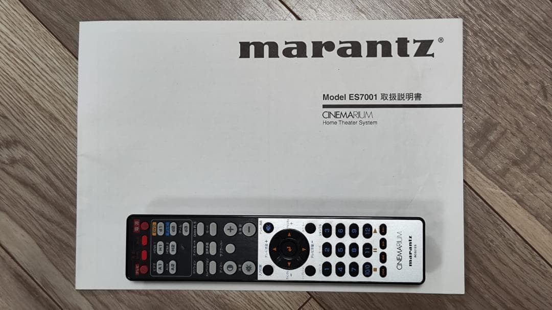 Marantz ES7001 ホームシアターシステム　シネマリウム スピーカー