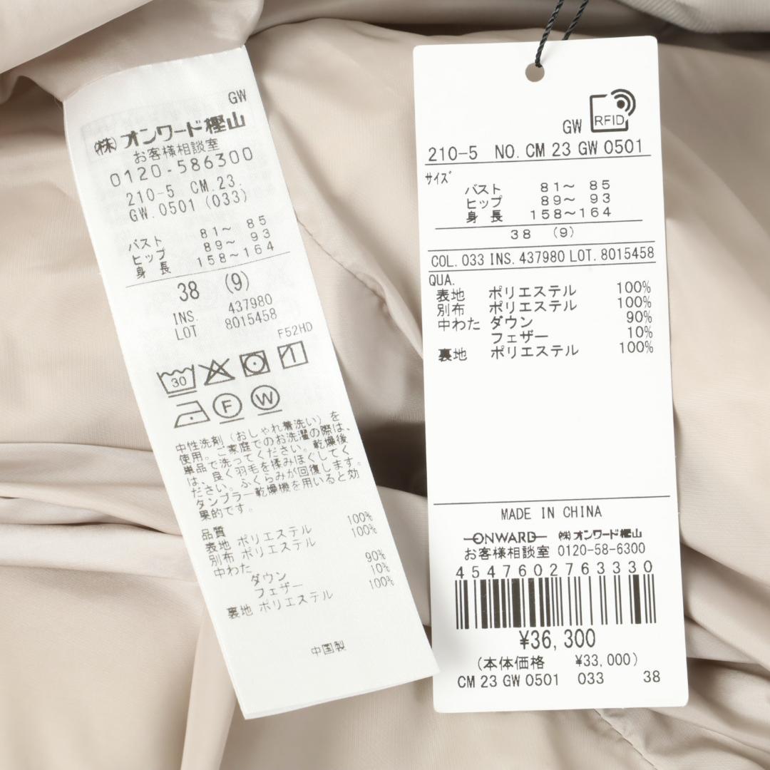 330 新品 今季23区シレータフタ ミドル丈 ダウンコート ショートコート38