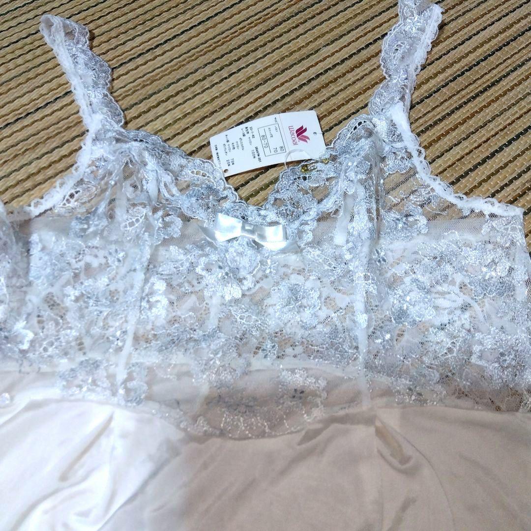 【新品】ワコールエレガントなレースキャミソール他3点BB Madam