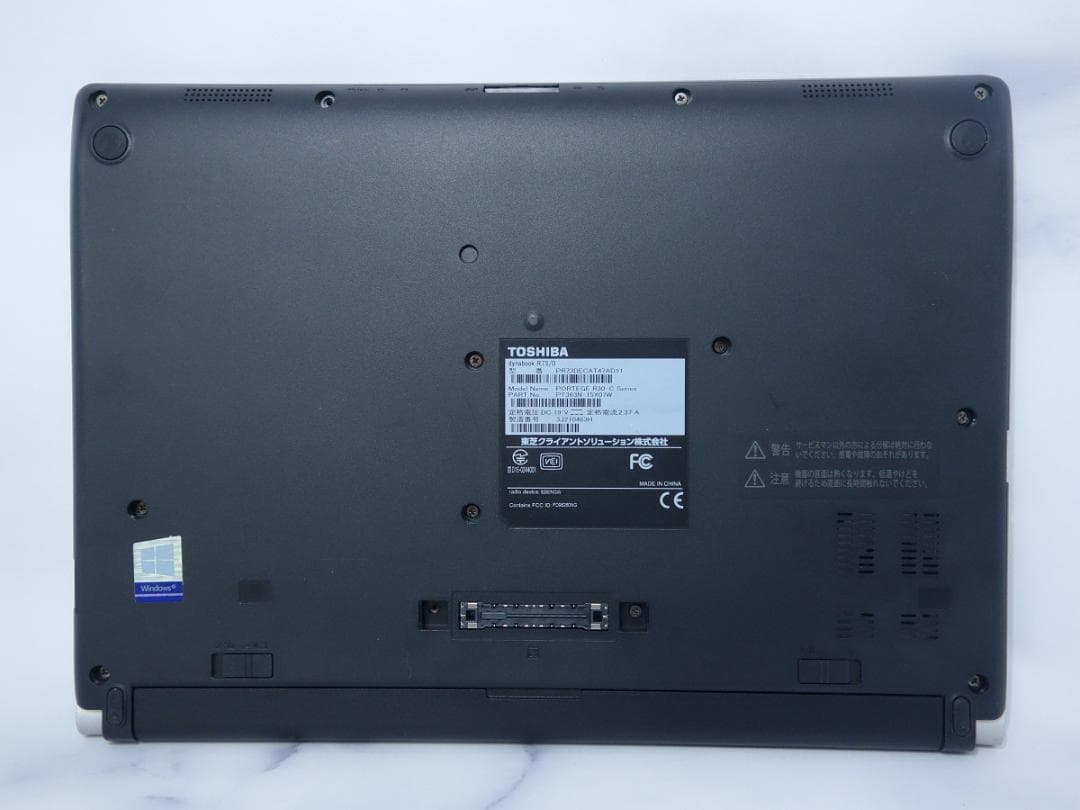 東芝 dynabook R73/D i5 6200U 8GB SSD128GB