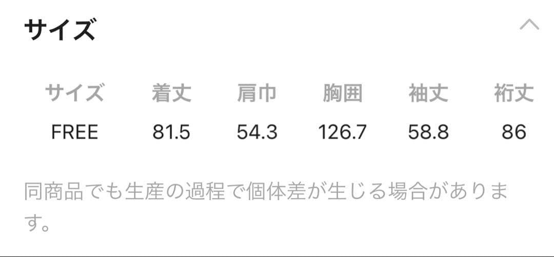 Chaos/バランCPOシャツ　サンド