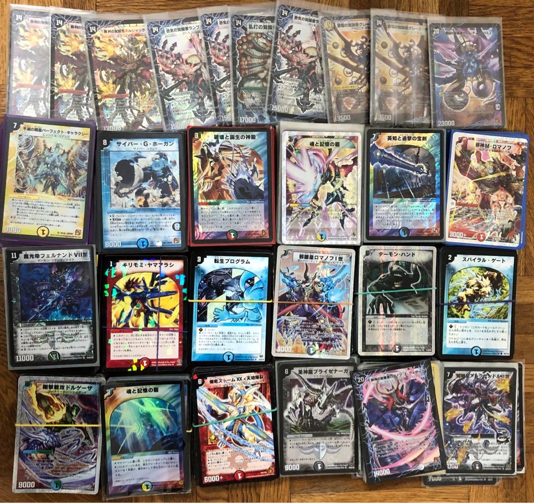 デュエルマスターズ旧枠まとめ売り
