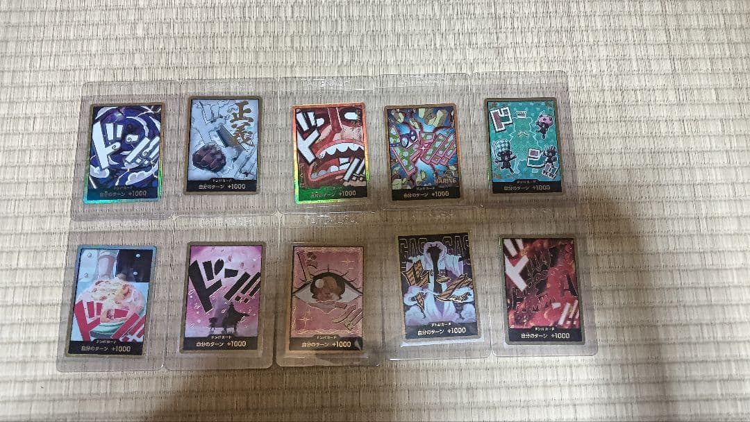 ワンピースカード PRB-02 ゴッドパック ゴールドDON!! 10枚セット