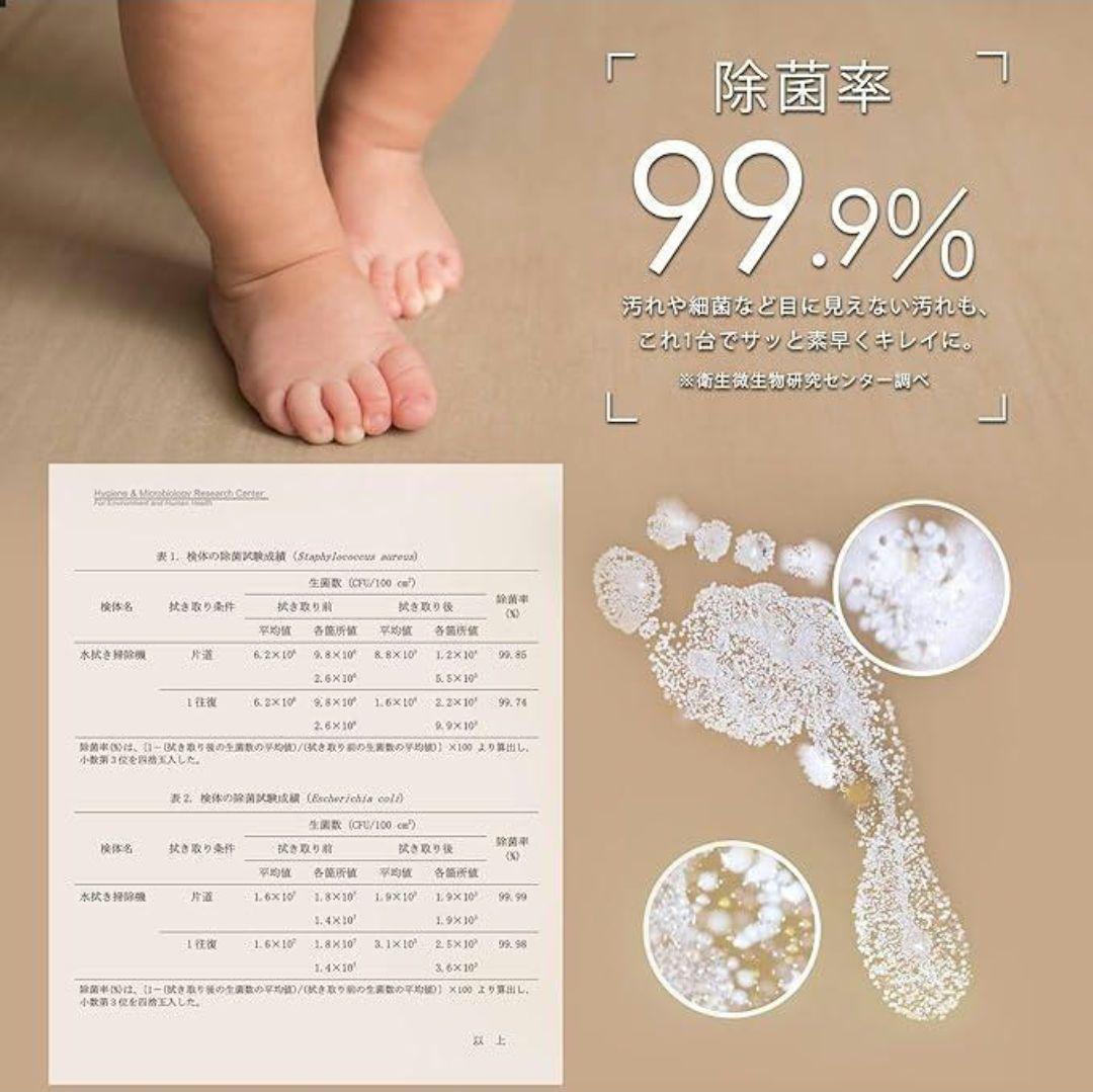 【メーカー再生品】ミンドー アクアエックス MIA-N001 CRM クリーム