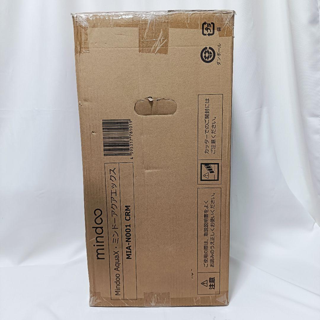 【メーカー再生品】ミンドー アクアエックス MIA-N001 CRM クリーム