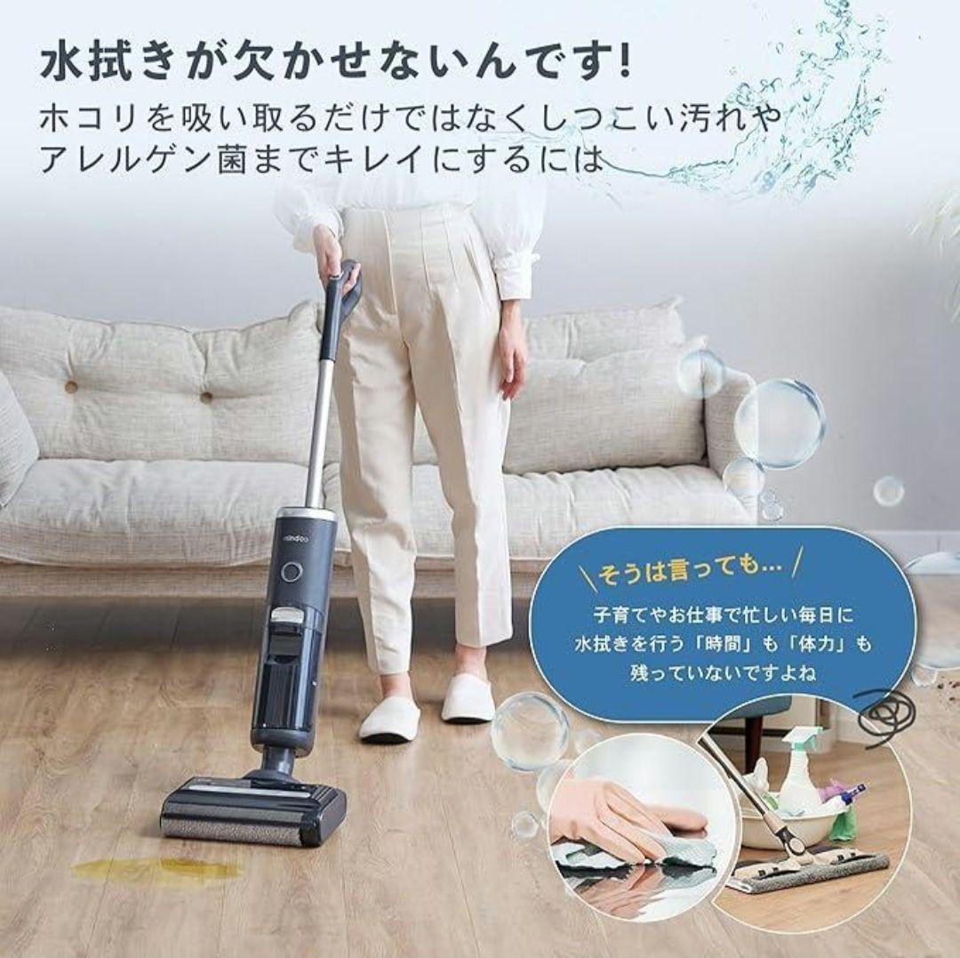 【メーカー再生品】ミンドー アクアエックス MIA-N001 CRM クリーム