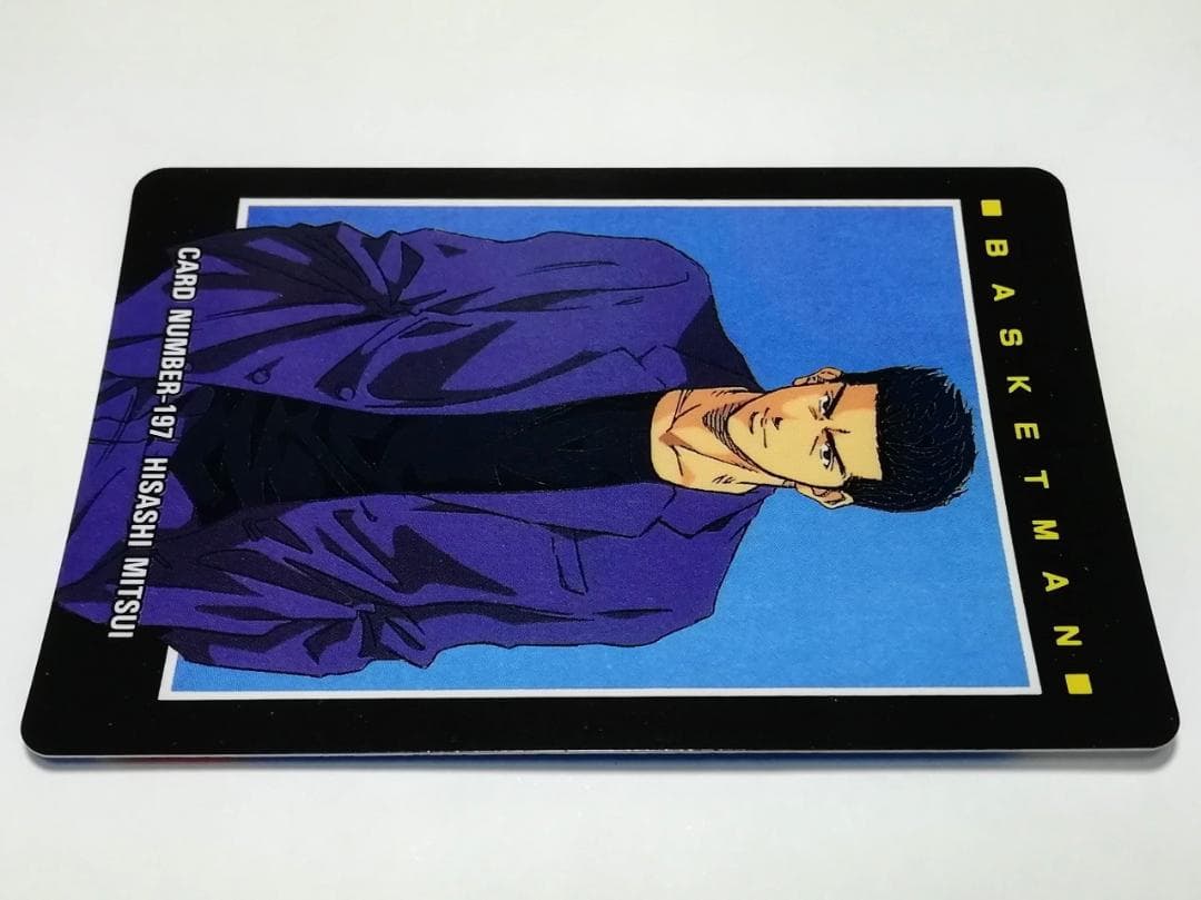 No.197 三井寿 スラムダンク ヒーローコレクションカード アマダ 希少