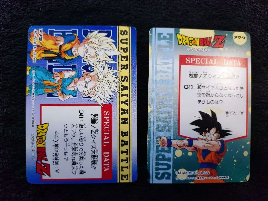 ドラゴンボールZ　アマダヒーローコレクションパート3フルコンプ