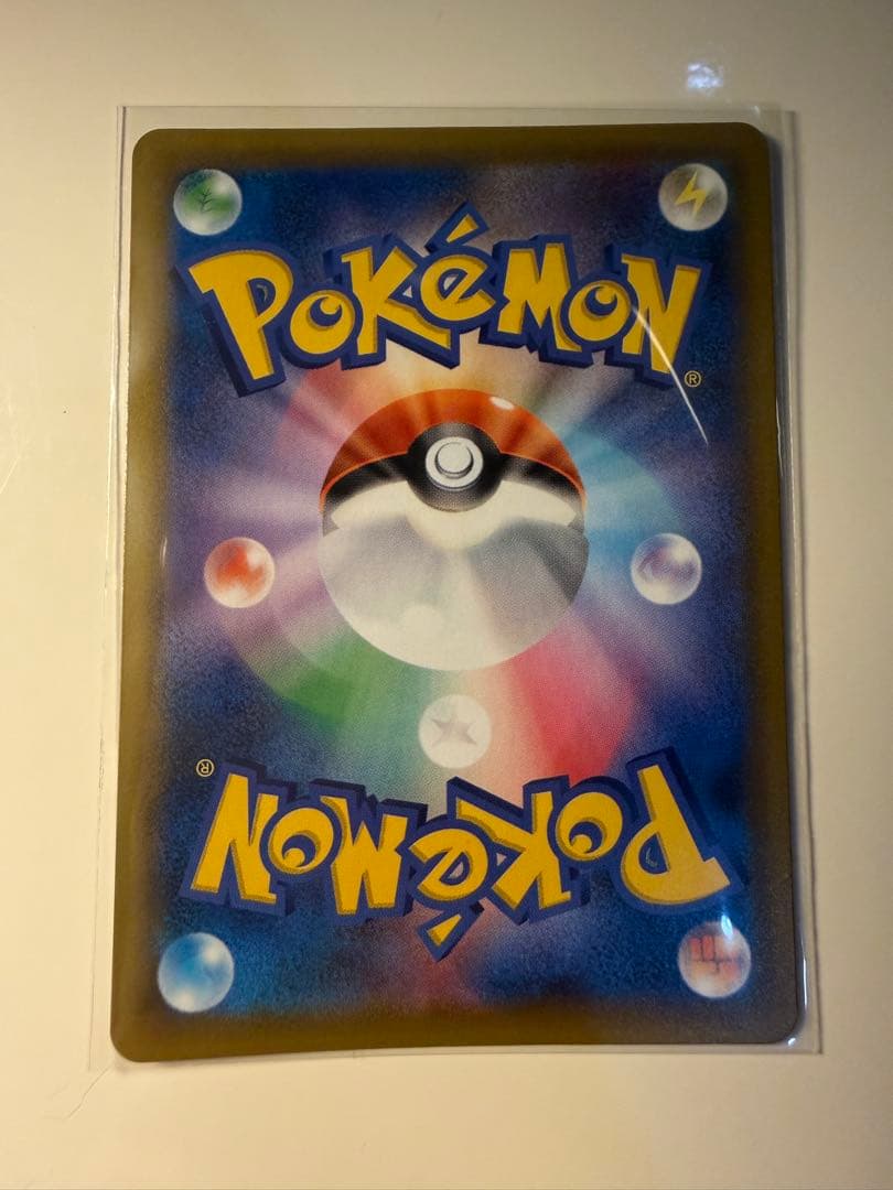 おたんじょうび ピカチュウ 25TH