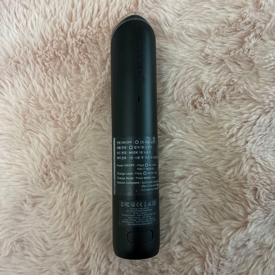 メディキューブmedicube AGE-R ブースタープロ