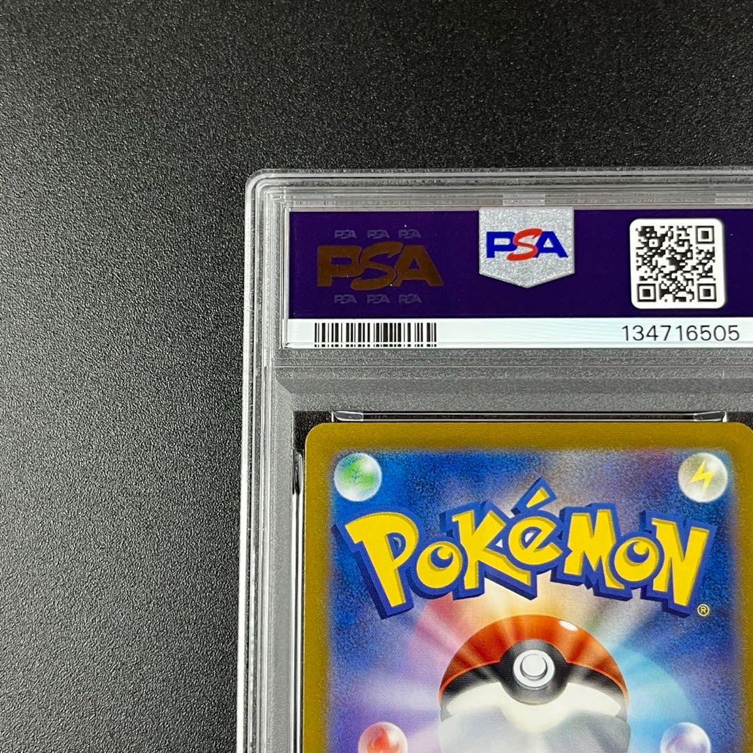 PSA10 ミュウツー CLK 014/032 Classic 連番 まとめ売り