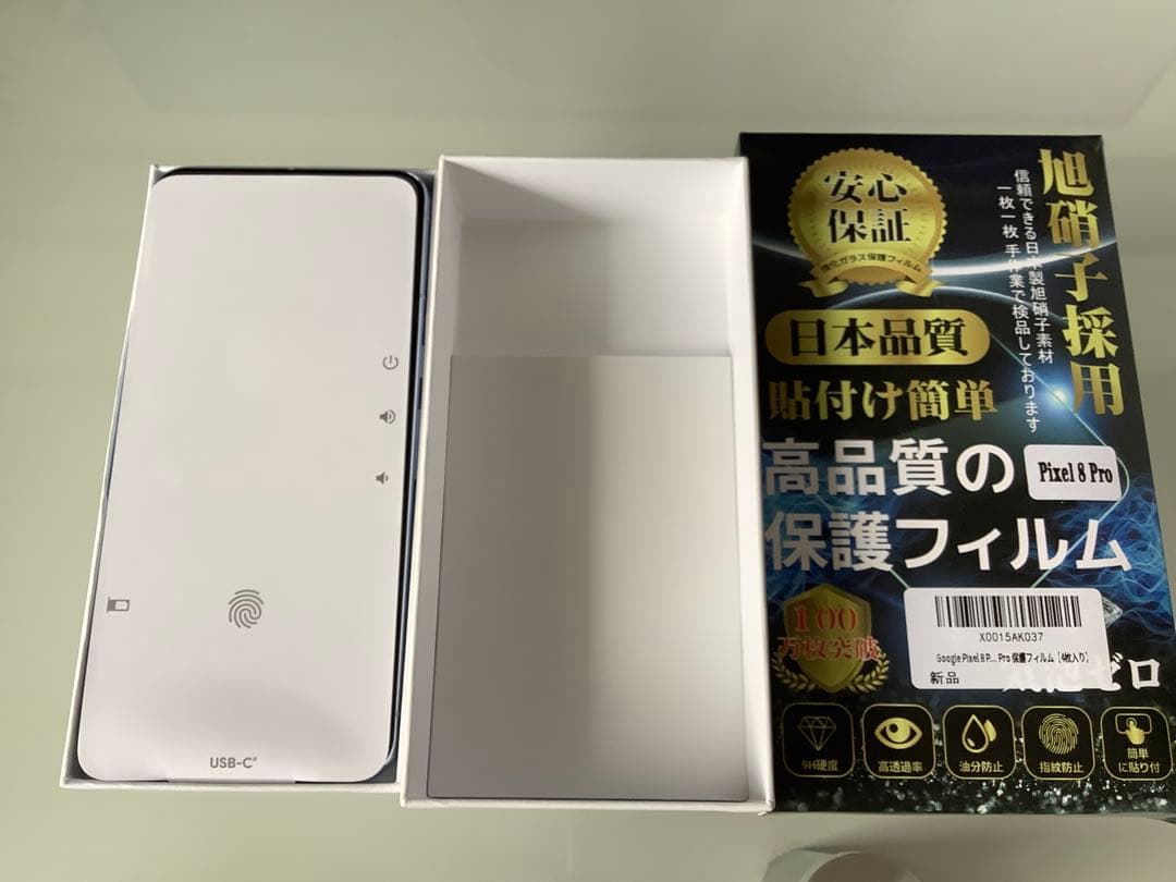 春子さま専用 ほぼ新品Google Pixel 8 Pro 256GB Bay