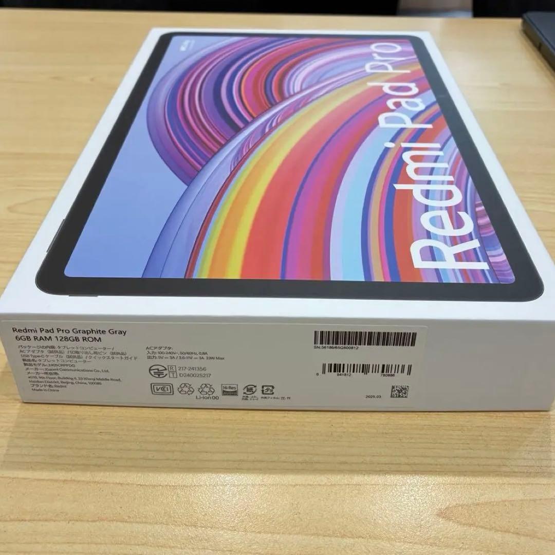 【美品】Androidタブレット Redmi Pad Pro ケース付