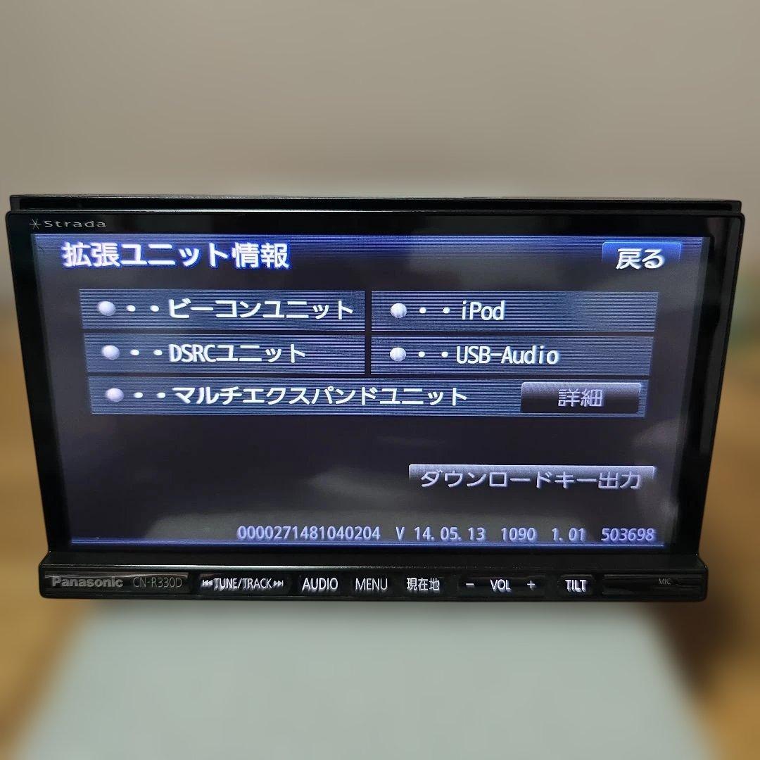 Panasonic 7インチ Bluetooth内蔵 フルセグ DVD カーナビ