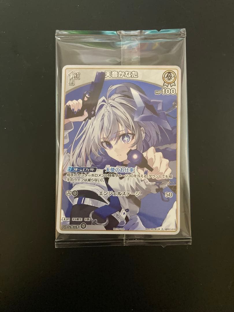 天音かなた ホロカ 2nd Album『Trigger』完全生産限定盤