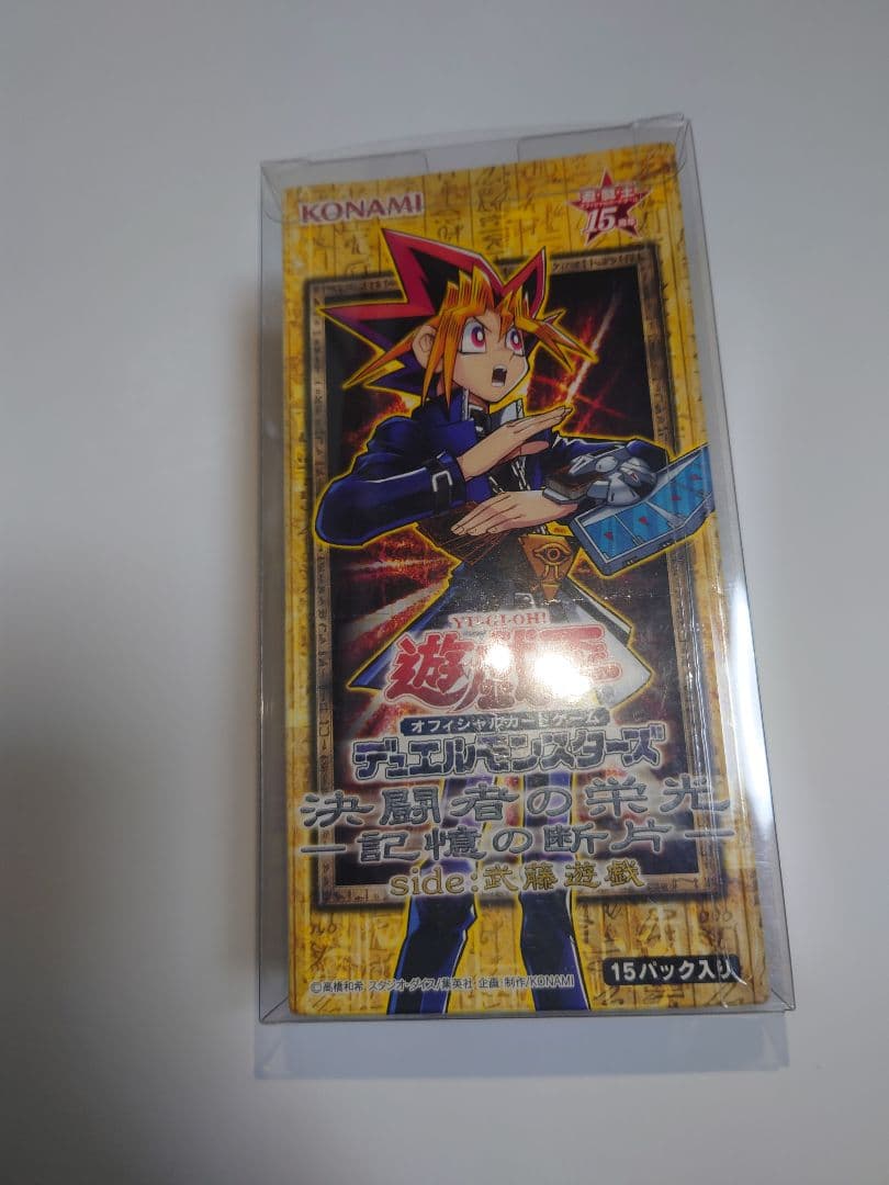 遊戯王 決闘者の栄光 『記憶の断片-side武藤遊戯』 アジア版未開封1BOX