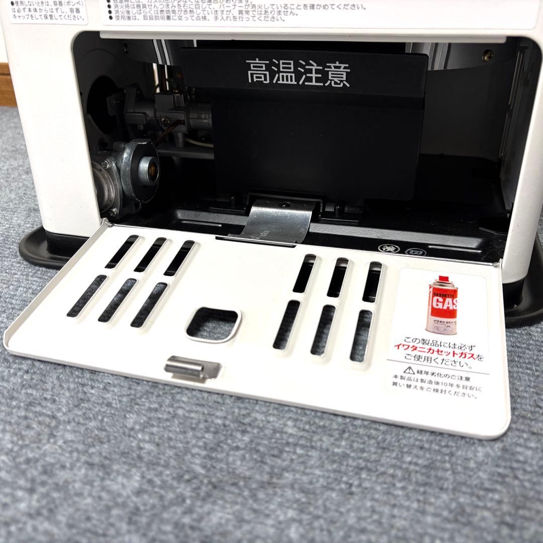 イワタニ　カセットガスストーブ　ハイパワータイプ　CB-STV-HPR2