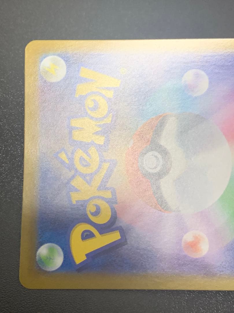 メガサーナイトEX SARポケモンカード