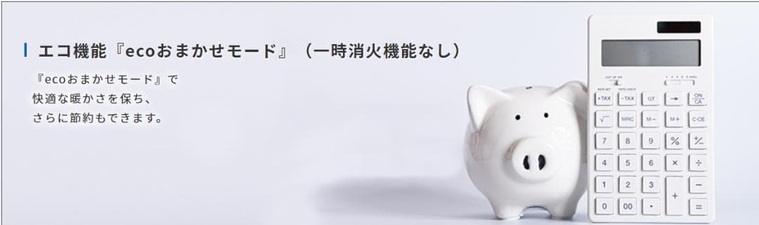 【新品未使用・2024年製】ダイニチ ブルーヒーター FW-4224NC（W）