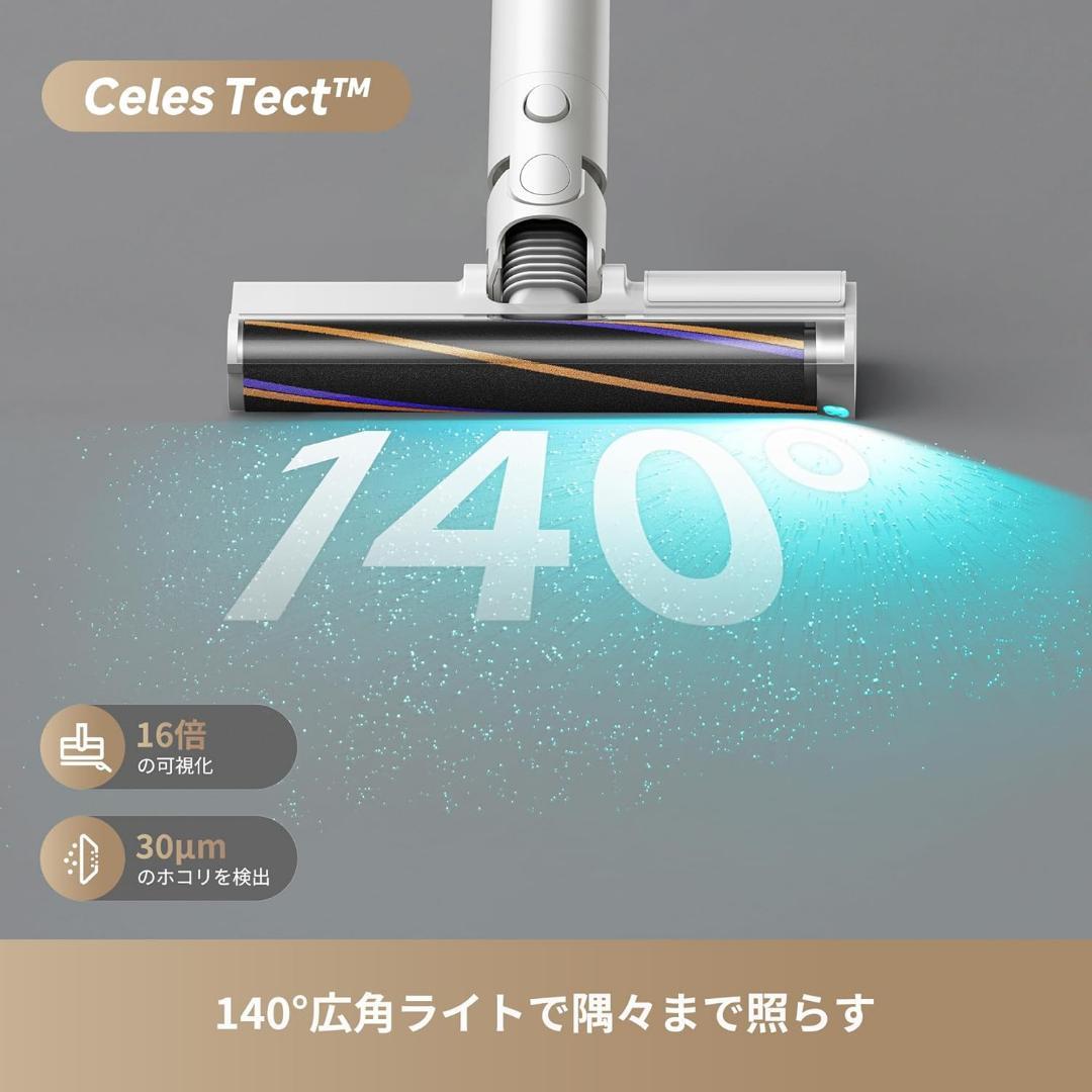 使用1回 dreame X1 Air コードレススティック掃除機 サイクロン式