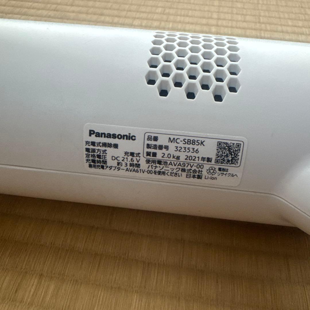 Panasonic コードレス　掃除機　MC-SB85K-W 動作確認済み