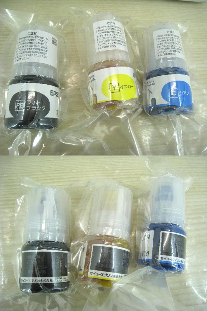 予備用純正インク３色付き　EPSON インクジェットプリンター　EP-M552T