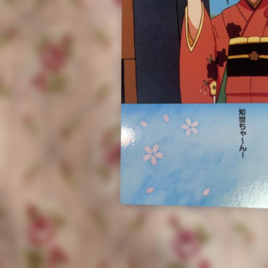 カードキャプターさくら カードダス 51 さくら 知世　着物