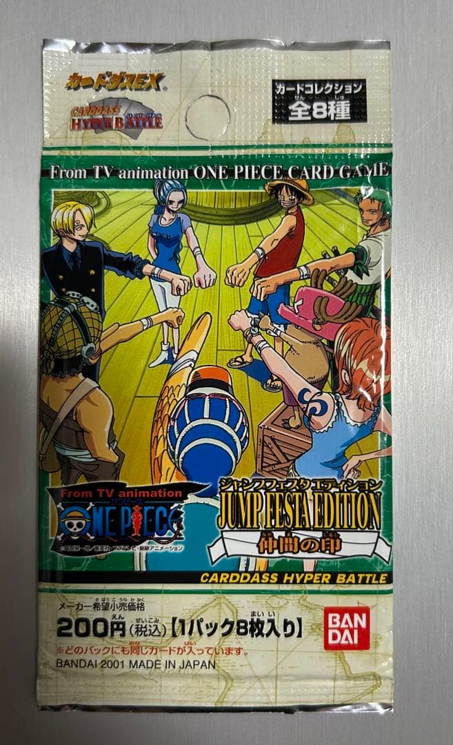 未開封 ワンピース カードダス 仲間の印　ジャンプフェスタ2002