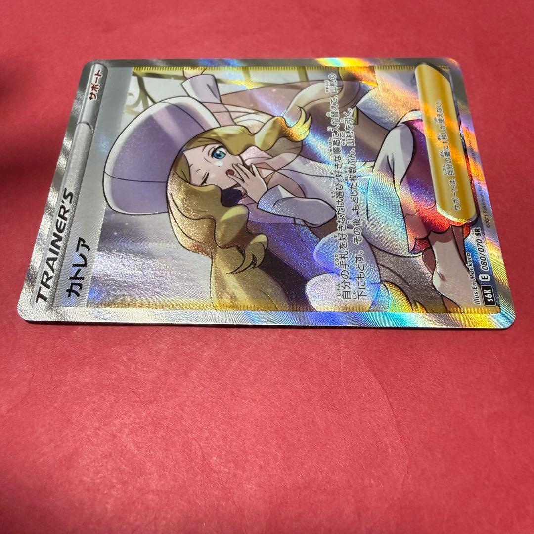 新品 ポケモン ポケモンカード カトレア SR