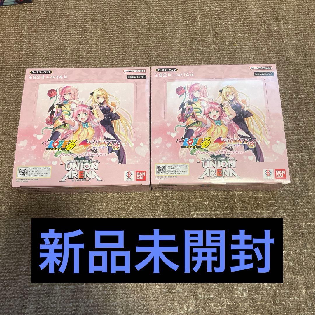 【新品未開封】ユニオンアリーナ ToLOVEる 2BOX テープ付き
