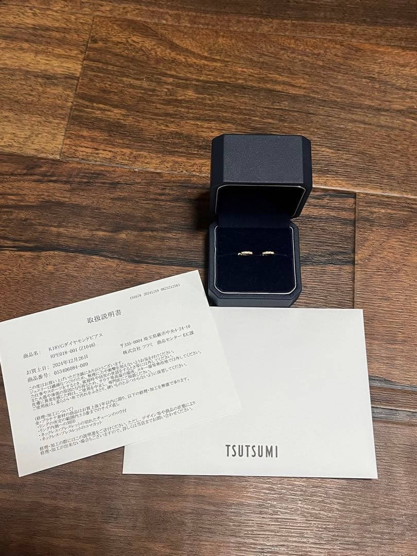 ジュエリー　ツツミ　K18 YG ダイヤモンドフープピアス 証明書付き