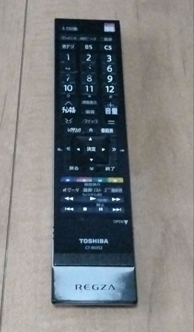 【一郎さん】液晶テレビ 東芝 REGZA Z1 42型 2画面表示