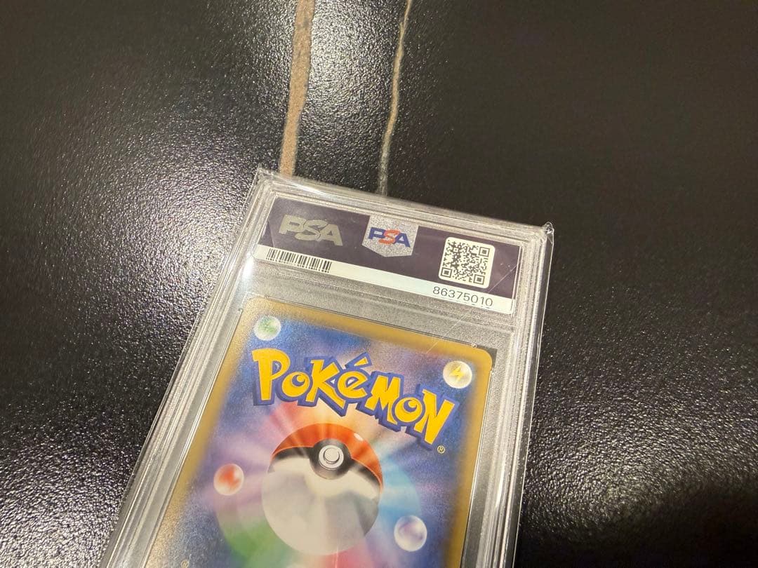 グズマ SR PSA10 ウルトラシャイニー リザードン ブラッキー レックウザ