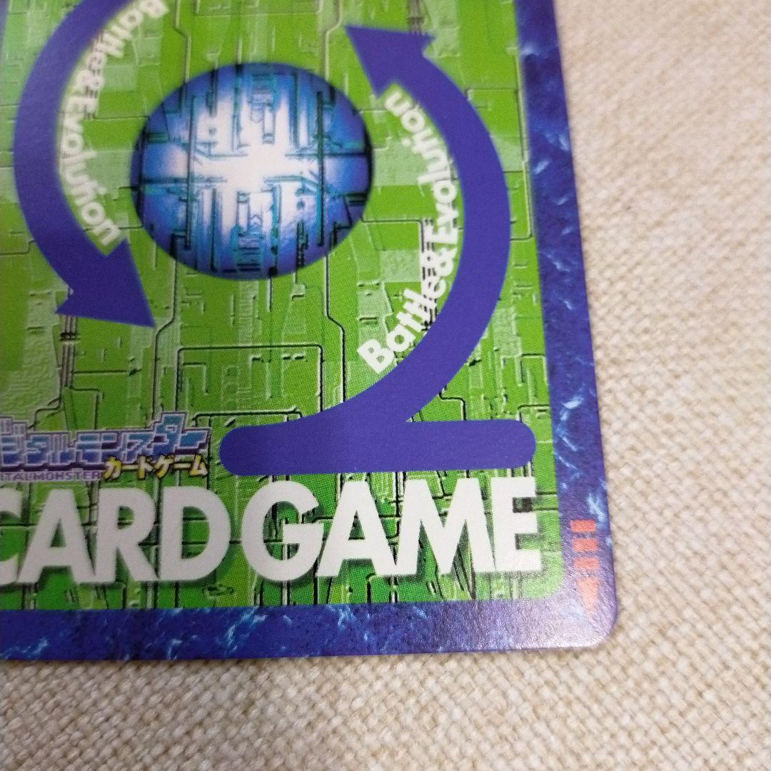 【未使用コレクション品】旧デジモンカード ジャスティモン