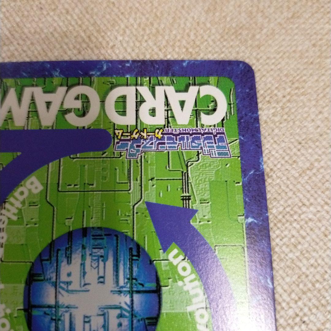 【未使用コレクション品】旧デジモンカード ジャスティモン