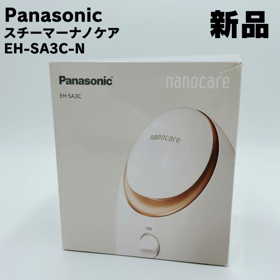 【新品】 Panasonic EH-SA3C スチーマーナノケア