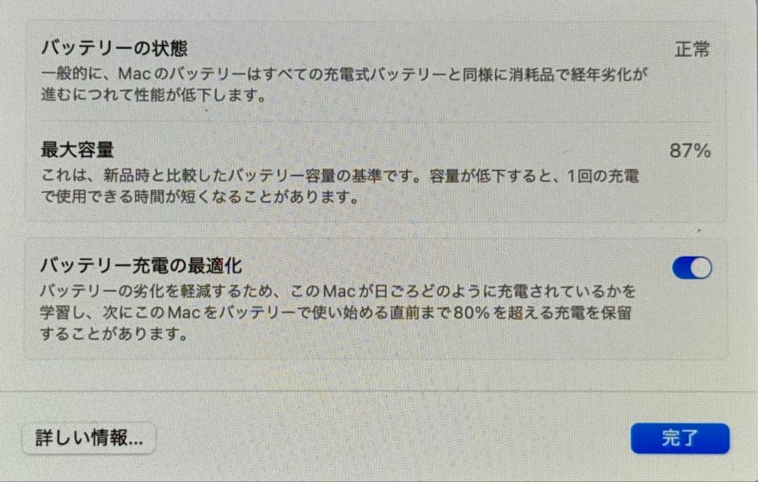 美品 M1 MacBook Air 512GB 2020 スペースグレイ+ケース