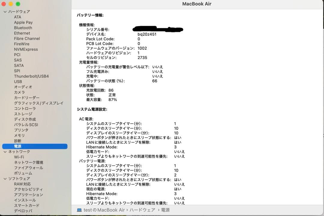 美品 M1 MacBook Air 512GB 2020 スペースグレイ+ケース
