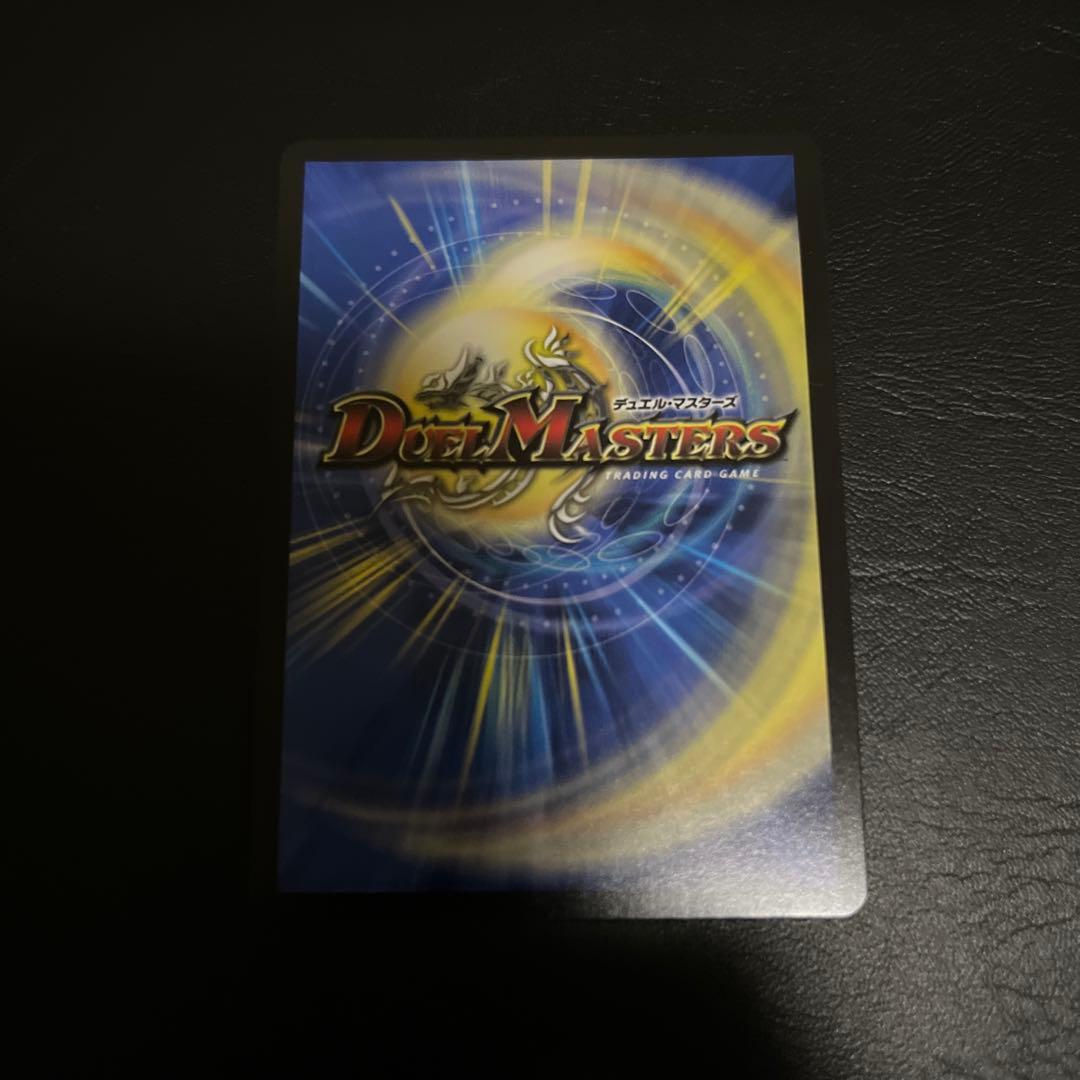 百鬼の邪王門 cs プロモ