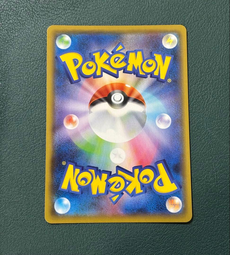 ポケモンカード バンギラスV sa sr 077/070 SR