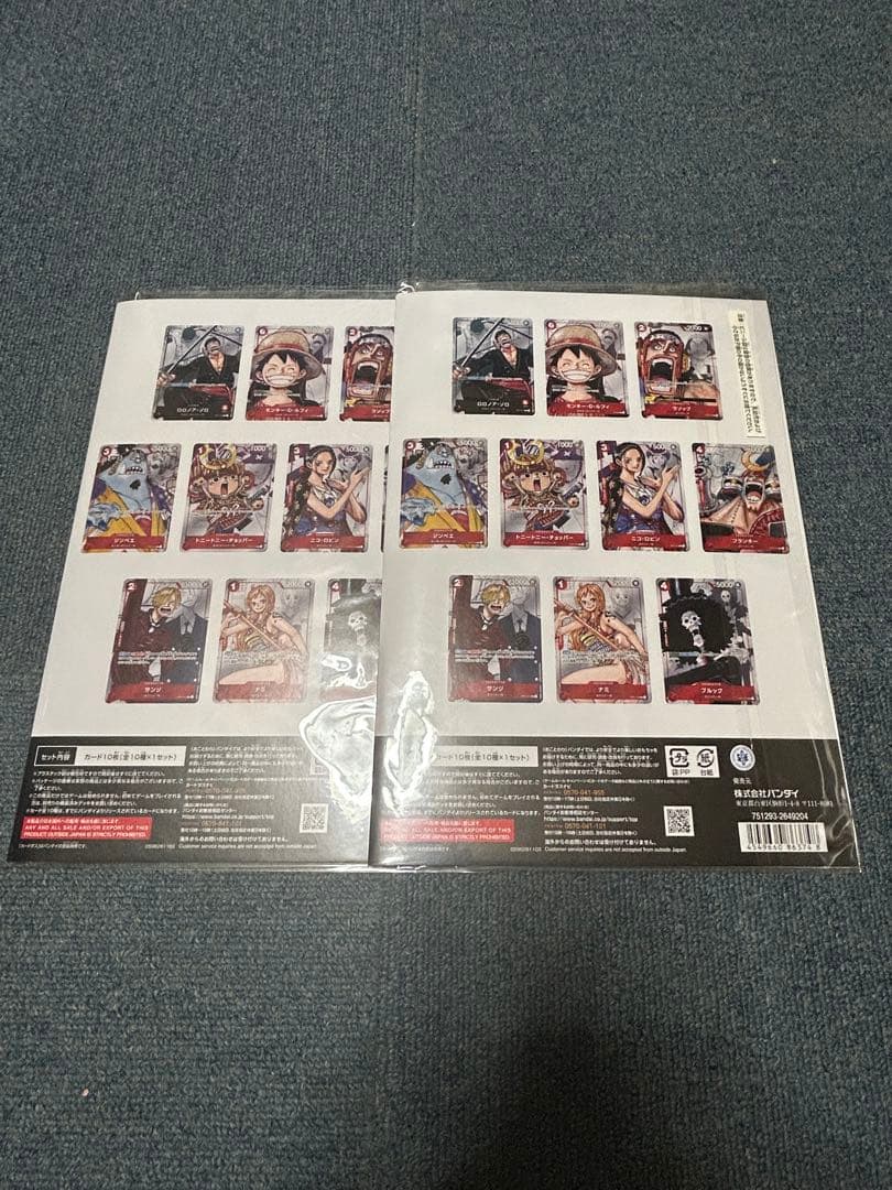 N*n様 ワンピースカードゲーム　25周年エディションプレミアムカードコレクショ