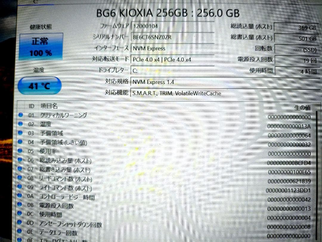 Dell 第12世代 Latitude 5330 Core i5 13.3インチ