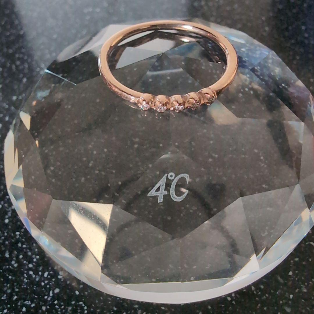 4℃ 10Kピンクゴールドリング８号　※ケース、箱無し配送