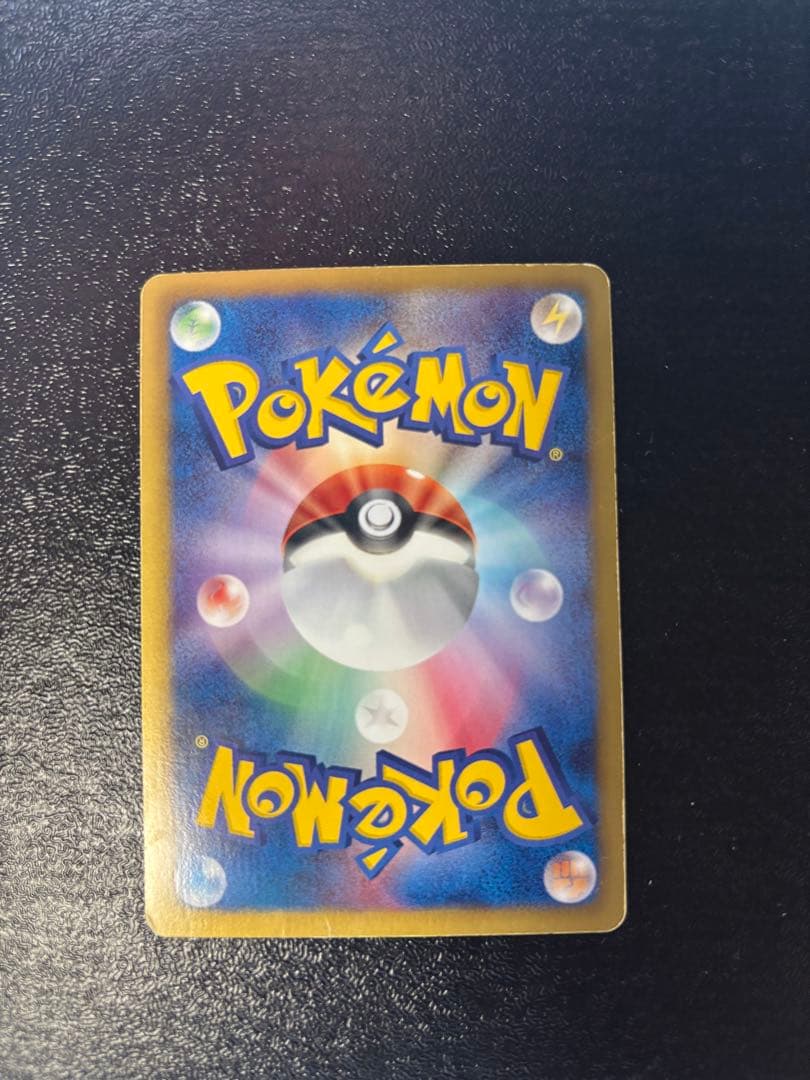 ふしぎなアメ UR BW9 メガロキャノン 086/076