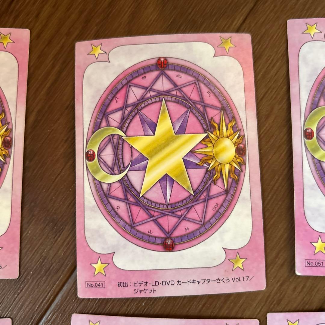 カードキャプターさくら　トレカ　9枚セット