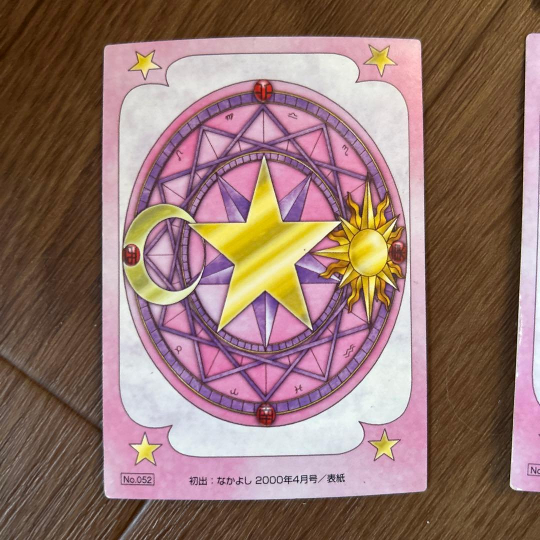 カードキャプターさくら　トレカ　9枚セット