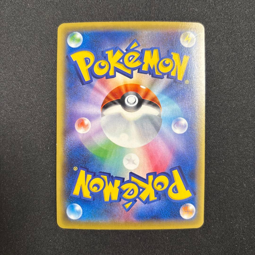 ポケモンカード mギャラドスex sr xy9 破天の怒り