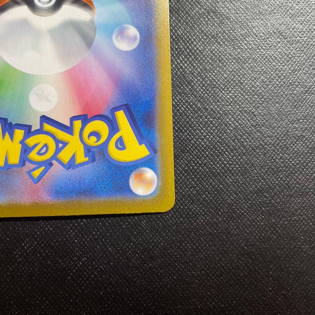 ポケモンカード スタートデッキ100 リーリエのピッピ SAR